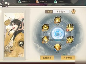 轩辕剑龙舞云山，解锁高级技能书的绝密攻略