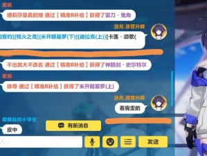 崩坏3春节聊天室题目全揭秘，答案分享与题目汇总在哪里？