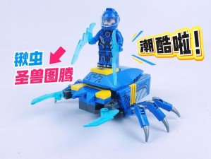 乐高无限探索圣甲虫位置及资源管理高效策略