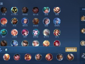 王者模拟战稷下坦克阵容搭配与实战策略深度剖析