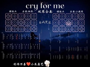 Crying Over You究竟隐藏了哪些不为人知的彩蛋？剧情深度解析揭秘歌曲背后的故事！