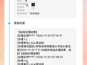 打BOSS时存档意外丢失怎么办？快速找回方法大揭秘！