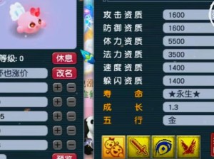 梦幻西游三维版，掌握泡泡技能，揭秘资源管理的精妙艺术