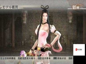 大乔裸乳被爆 白浆：震惊网络的私密照片