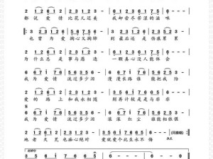 孟凡明深情演绎廉价眼泪，歌词‘我的眼泪越来越廉价’引发情感悬念？