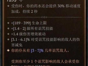 暗黑猎手装备升级全攻略与资源管理技巧