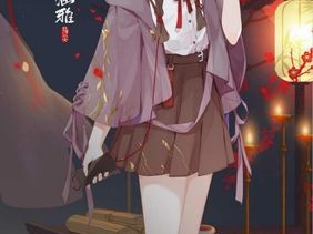 如何在剑网3指尖江湖中快速解锁高绛婷，完成所有羁绊任务攻略？