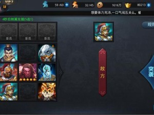 乱斗西妖2伏羲阵容终极攻略！三套神级搭配助你横扫全图