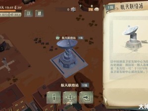 如何快速掌握第九所二次加速技巧？火箭配件搭配指南揭秘