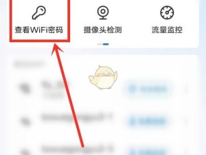 WiFi万能钥匙专业版下载及资源管理高效避浪费全攻略