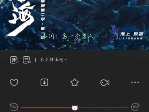 揭秘探寻抖音还将尘埃打落歌曲背后的奥秘与价值