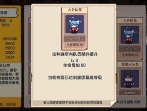 伊洛纳旅团贡献怎么快速获取？全面解析贡献获取办法！