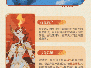 剑与远征蝴蝶塔西究竟值不值得投入资源培养？