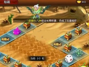 塔防纪元遗迹迷宫怎么玩？全面攻略与致胜技巧大揭秘！