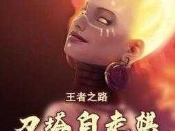 荒野行动霰弹枪近战称霸技巧 成就近战王者之路