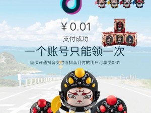 抖音熊猫特效拍摄秘籍何在？揭秘创意新玩法与深度剧情的未知领域？