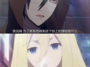 二次元人物扎克为何如此受欢迎？大家都想和他生猴子是怎么回事？