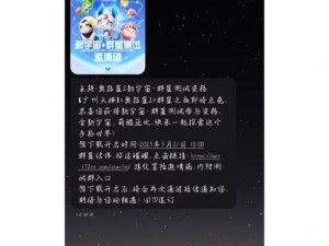 奥拉星手游小宇宙图鉴，精通资源管理的智慧宝典