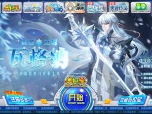 奥拉星手游蓝宝特权揭秘，是否计入首充的详细解答