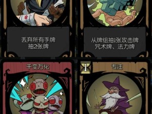 月圆之夜狼人必看！Top10通用装备卡牌实战解析