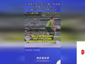 大豆行情网免费 V 完整版：提供全面详细的大豆行情信息