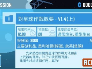 星球爆破公司哪些必杀技最好用？全面攻略揭秘悬念答案！