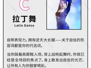 抖肩舞音乐叫什么？高难度玩法深度解析，你准备好挑战了吗？