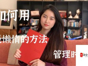 探寻你说你喜欢森女系而我多了一个G之歌的资源高效管理策略