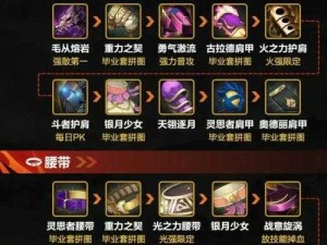 火炬之光 2 狂战士带什么武器：全方位深度解析与选择建议