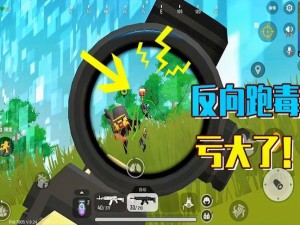 香肠派对中哪条打野路线最强？最强打野路线详解揭秘！