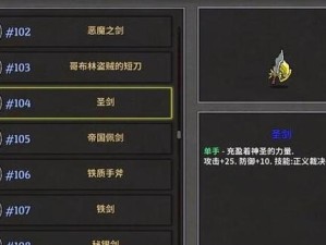 如何解锁失落城堡最强系列武器？灵魂图纹武器获取方法揭秘！