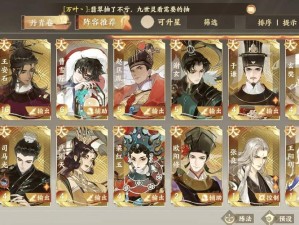 三国志战略版乐府如何高效建造？武将体力恢复技巧全揭秘！