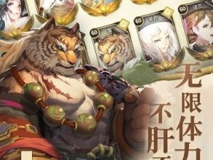 万象物语裂缝魔物如何高效打法？通关攻略全解析等你来探！