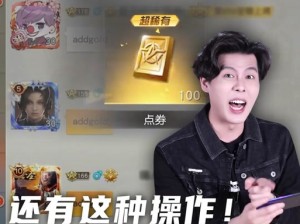 小鸡如何在不同设备上实现刷脸支付？一场跨界融合的支付技术冒险