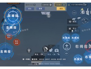 王牌战士三指操作秘籍，精准键位设置释放战斗潜能