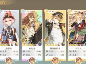 食物语登高游春攻略，十层三星通关技巧大揭秘