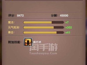 乱斗堂制胜秘籍，如何击败闪马深度攻略及实战心得分享