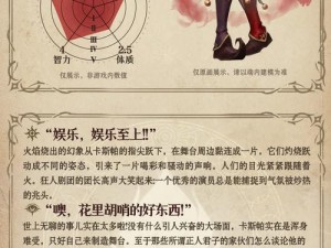 帕斯卡契约新手如何快速成长？探索入门指南与攻略大全的演变历程