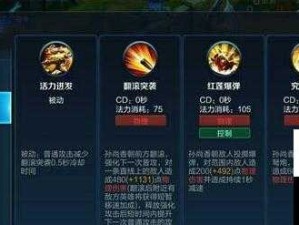 孙尚香与钢筋的奇妙科普：从历史人物到物理现象的关联探讨