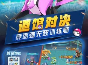 英雄训练师揭秘，资源管理中的顶尖英雄角色解析