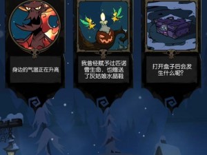 月圆之夜契约师如何玩转无限还魂流？玩法推荐详解引悬念