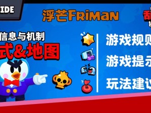 金属对决如何制胜？深度攻略揭秘游戏机制与英雄连招未解之谜