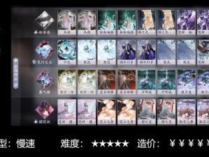 阴阳师百闻牌平民玩家如何搭配天梯高胜率卡组？