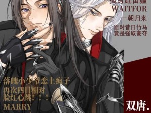 如何打造雷电法王？揭秘一起来捉妖花火羊养成之谜