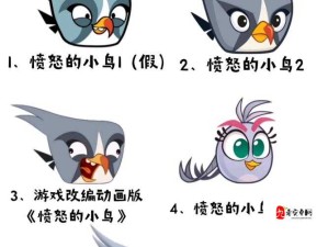 愤怒小鸟炫舞银 踏上猪窝至天空的奇幻旅程