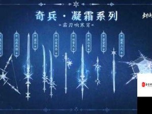 剑侠世界3易水强度大起底，水属性治疗大师全能力剖析