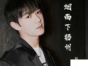 这誓言成命中绝美相见 哪首情歌触动你心弦