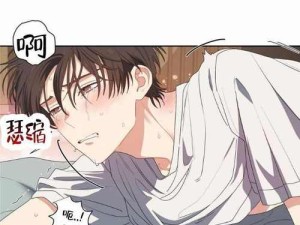 韩漫漫画登录页面免费漫画入口弹窗：开启精彩漫画之旅