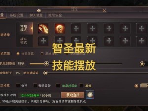 精灵盛典法师加点攻略，资源管理技巧与最大化价值解析