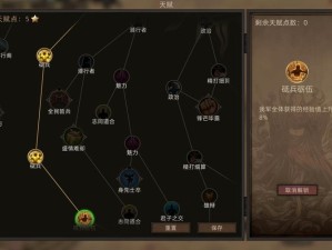 部落与弯刀如何快速升级？探索升级攻略的演变史揭秘